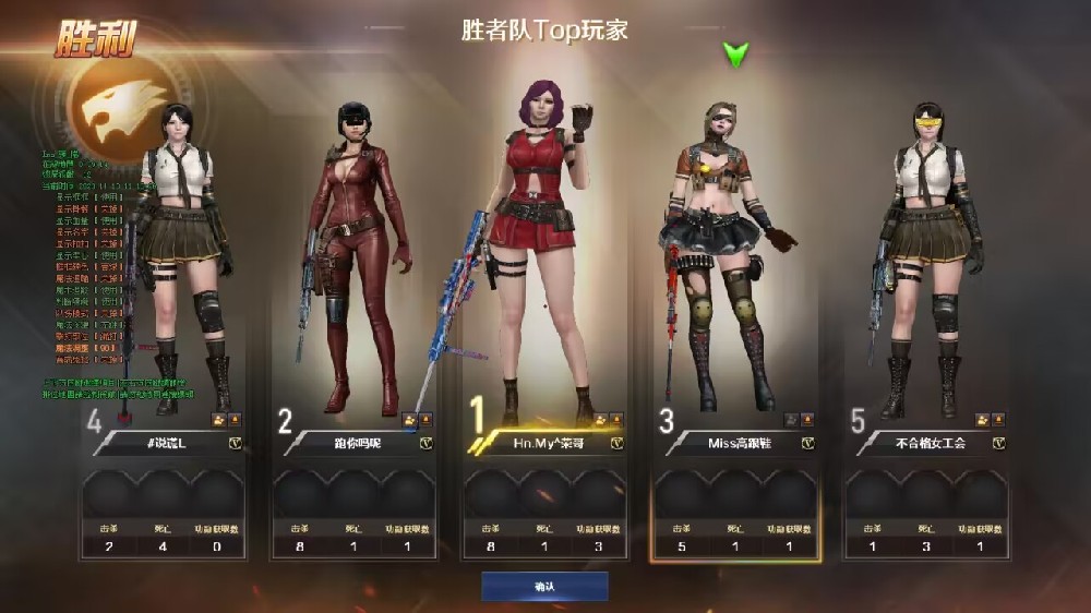 CF辅助SPA透视自瞄
