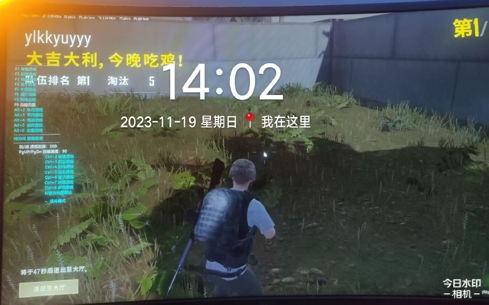 PUBG透视梓喵-【火灵儿】