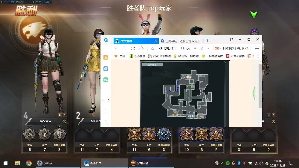 CF辅助天眼网页雷达透视