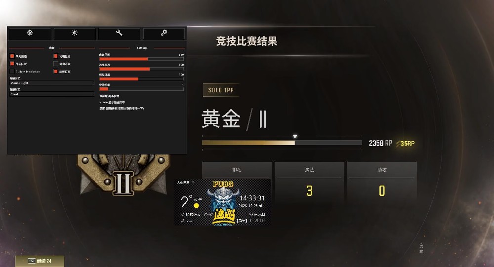 PUBG透视梓喵-【迪迦】